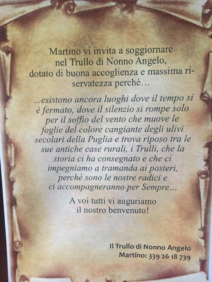 Il Trullo Di Nonno Angelo San Marco Ξενοδοχείο Locorotondo Εξωτερικό φωτογραφία